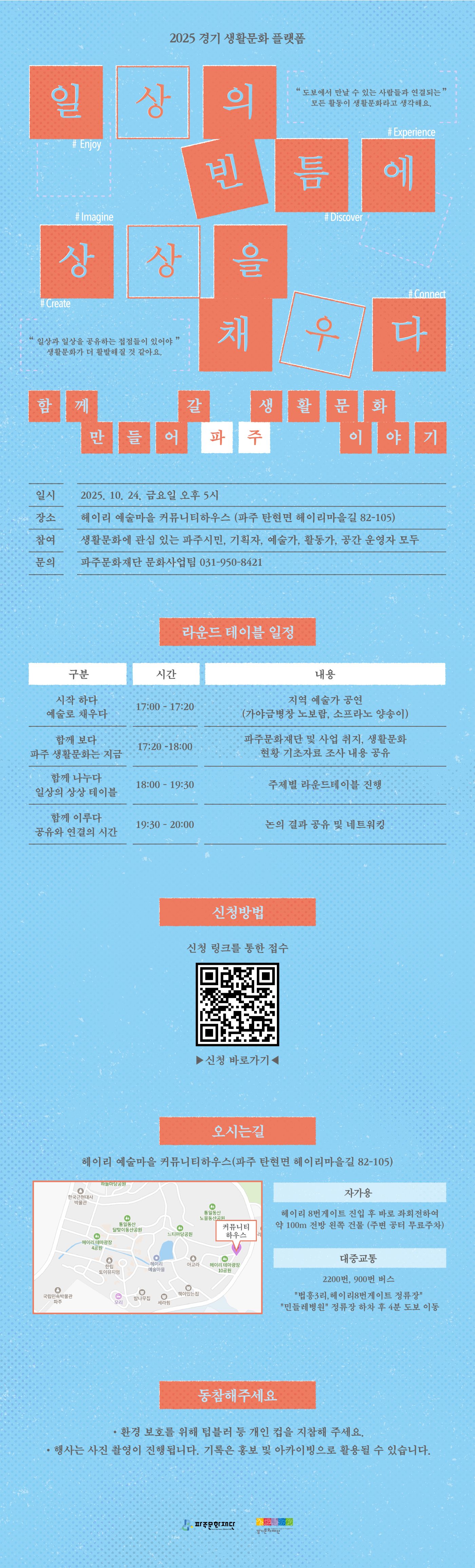 관심 가져주셔서 감사합니다