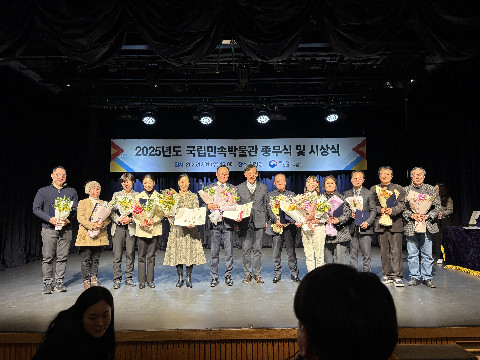 파주문화재단‘문화체육관광부 장관상 수상’ 리스트 이미지