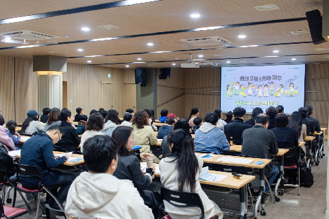 파주문화재단, ‘꿈의 오케스트라 파주’ 공식 출범… 음악으로 행복한 아이들 키운다 리스트 이미지