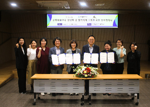 파주문화재단,‘가가호호’사업 계기 문화예술교육·생활문화 협력 확대 리스트 이미지